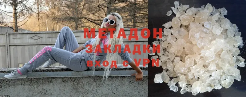 что такое   Азов  KRAKEN сайт  Метадон methadone 